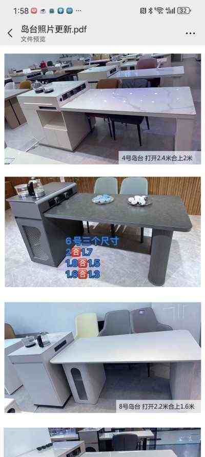 沈阳家具源头工厂图册_岛台